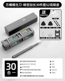 Greenwood Computer Multi-Function Repair Tool Screwdriver