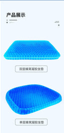 Car Seat Cushion Honeycomb Gel Ice Pad Universal Cool Pad