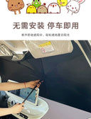 Wuling Fruits Sunshade Insulation Umbrella Car Accessories