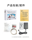 Digital Photo Frame For Home Electronic Photo Album HD Player