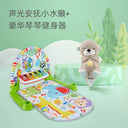 [SF] Fisher Newborn Comforter Toys Sleeping "Breathing" Little Otter Music Early Education Baby Gift  ourlum.com GHL41 otter + luxury piano fitness device  