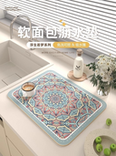 Kitchen Water Draining Pad Non-Slip Insulation Mat