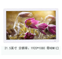 Yunzhixing Digital Photo Frame Full-View IPS Display Machine