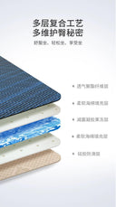 Qiao's Cushion Office Long-Sitting Gel Seat Cushion Comfort