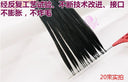 Second Generation Micro-Woven Feather Hair Extension Wholesale