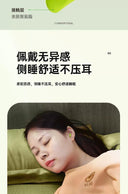 Siac for Sleep Dormitory Anti-Noise Earplugs at Night