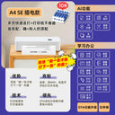 Homework Wireless Student Dormitory Miniature Printer