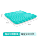 Car Seat Cushion Honeycomb Gel Ice Pad Universal Cool Pad