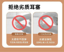 Jiaying Earplugs Nap Sleep Special Noise Protection Gadget