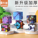 3D Geometric Magnetic Cube Sky Blue Variable Infinite Deformation Mechanical Cylindrical Educational Toy for Children and Men