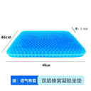 Car Seat Cushion Honeycomb Gel Ice Pad Universal Cool Pad