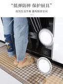 Kitchen Floor Mat Non-Slip and Oilproof Absorbent Rug