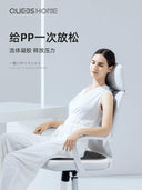 Qiao's Cushion Office Long-Sitting Gel Seat Cushion Comfort