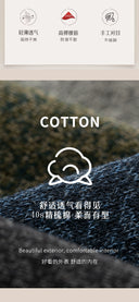 Men's Comfy Cotton Socks: Breathable Moisture-Wicking Fit