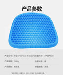 Car Seat Cushion Honeycomb Gel Ice Pad Universal Cool Pad