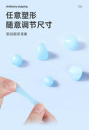 Earplugs Anti-Noise Sleep Artifact Swimming Silicone Mud Pair