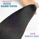 Second Generation Micro-Woven Feather Hair Extension Wholesale