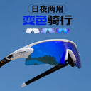 Scvcn Color Changing Glasses for Riding Windproof Goggles