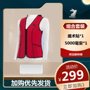 FLEXWARM Self-Heating Vest Heattech Vest Female Winter Wear