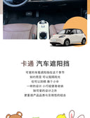 Wuling Fruits Sunshade Insulation Umbrella Car Accessories