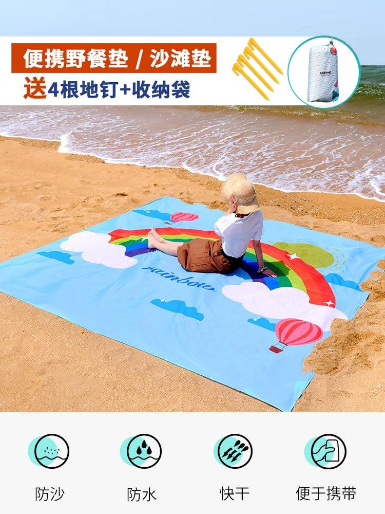 Ultra-Light Pocket Beach Mat Sand-Proof Moisture Proof Pad Picnic Mat Portable Floor Mat Foldable Outdoor Camping Lawn Mat