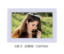 Yunzhixing Digital Photo Frame Full-View IPS Display Machine