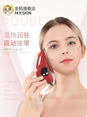 Golden Rice Electric Scraping Instrument Facial Multi-Function