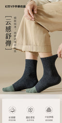 Men's Comfy Cotton Socks: Breathable Moisture-Wicking Fit