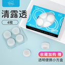 Earplugs Anti-Noise Sleep Artifact Swimming Silicone Mud Pair