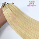 Second Generation Micro-Woven Feather Hair Extension Wholesale