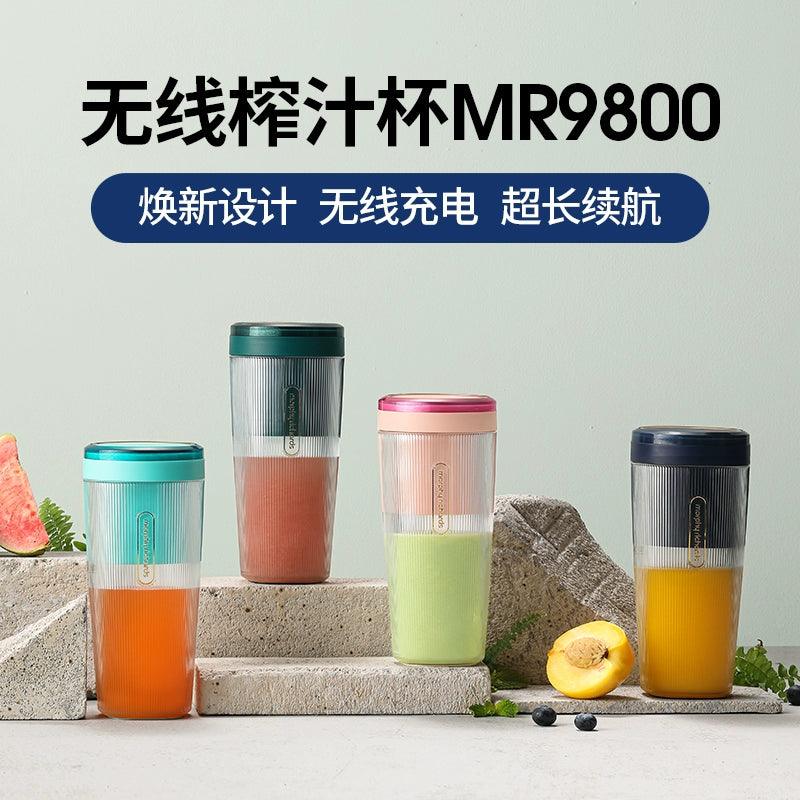 MORPHY RICHARDS Juicer Small Portable Wireless Charging Juice Cup Mr9800 For Home Multifunctional Juice-Making Cup