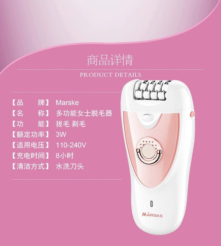 Marske6hair Removal Device Women's Lady Shaver Two-in-One Rechargeable Razor Multifunctional Hair Removal with Light Hair Removal