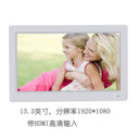 Yunzhixing Digital Photo Frame Full-View IPS Display Machine