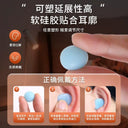 Earplugs Anti-Noise Sleep Artifact Swimming Silicone Mud Pair