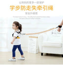 Anti-Lost Baby Backpack with Safety Strap for Kids Safety