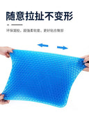 Car Seat Cushion Honeycomb Gel Ice Pad Universal Cool Pad