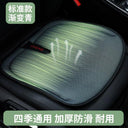 Car Seat Cushion Cooling Mat for Summer Honeycomb Gel Pad