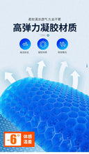 Car Seat Cushion Honeycomb Gel Ice Pad Universal Cool Pad