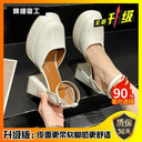 French Retro Hollow High Heels Trendy Chunky Sole Fashion