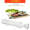 Kimbap Automatic Sushi Maker Rice Ball Mold Tool Set Full Set