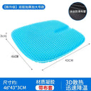 Car Seat Cushion Honeycomb Gel Ice Pad Universal Cool Pad