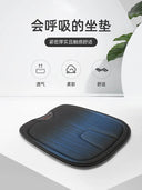 Qiao's Cushion Office Long-Sitting Gel Seat Cushion Comfort