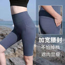 Curvy Women's Quick-Dry Workout Leggings Stylish Fitness Bottoms