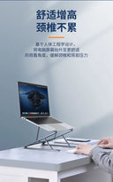 Paifan Laptop Heightening Bracket Adjustable Aluminum Alloy