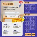 Homework Wireless Student Dormitory Miniature Printer