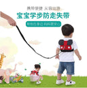 Anti-Lost Baby Backpack with Safety Strap for Kids Safety