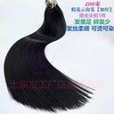 Second Generation Micro-Woven Feather Hair Extension Wholesale