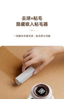 Xiaomi PICOOC on Sale Fur Ball Trimmer Lint Remover