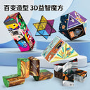 3D Geometric Magnetic Cube Sky Blue Variable Infinite Deformation Mechanical Cylindrical Educational Toy for Children and Men