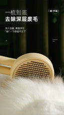 Cat Comb Floating Hair Comb Handy Gadget for Pets 45